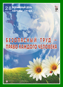 28aprel