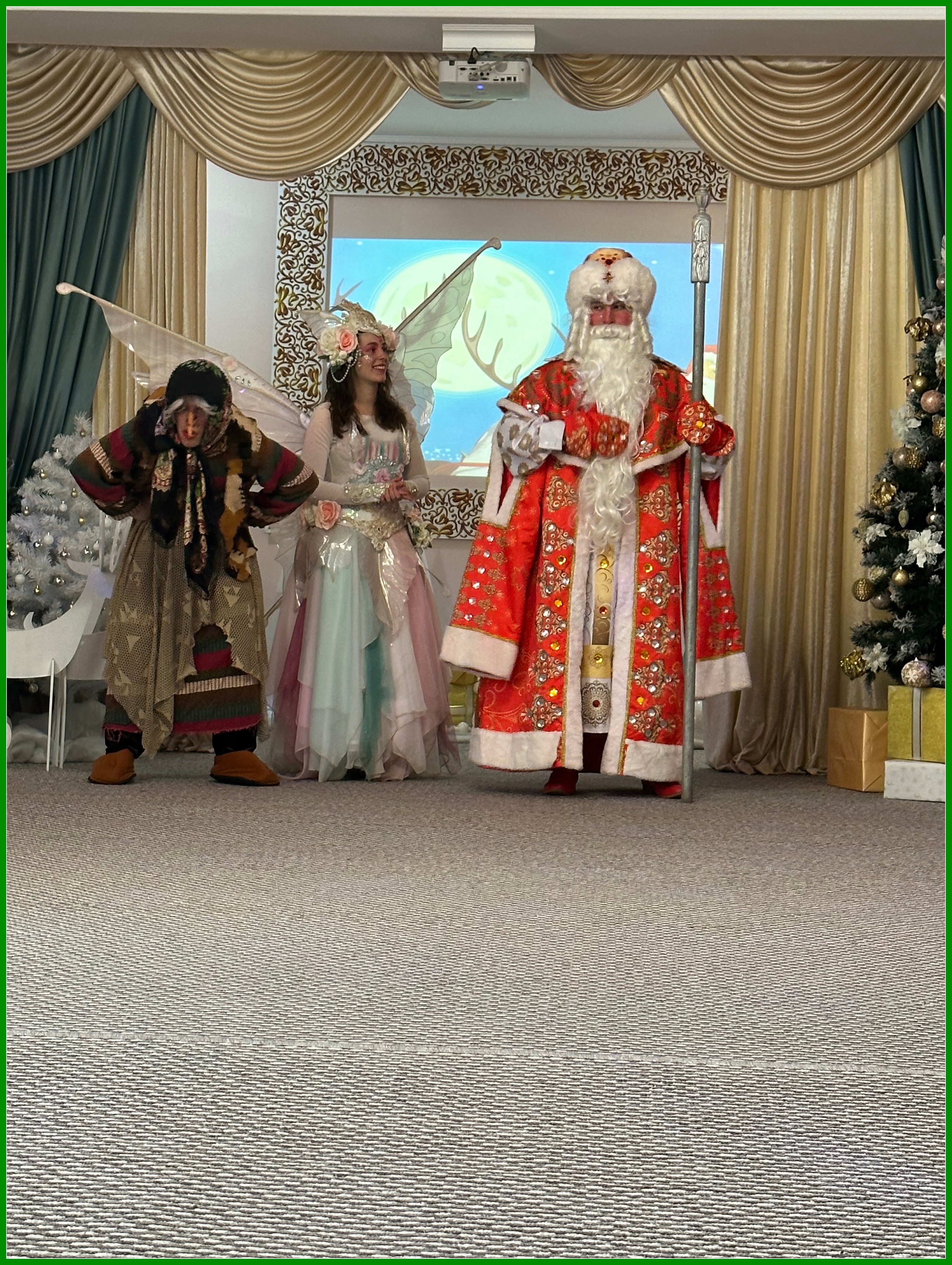 NG 26.12.23 4