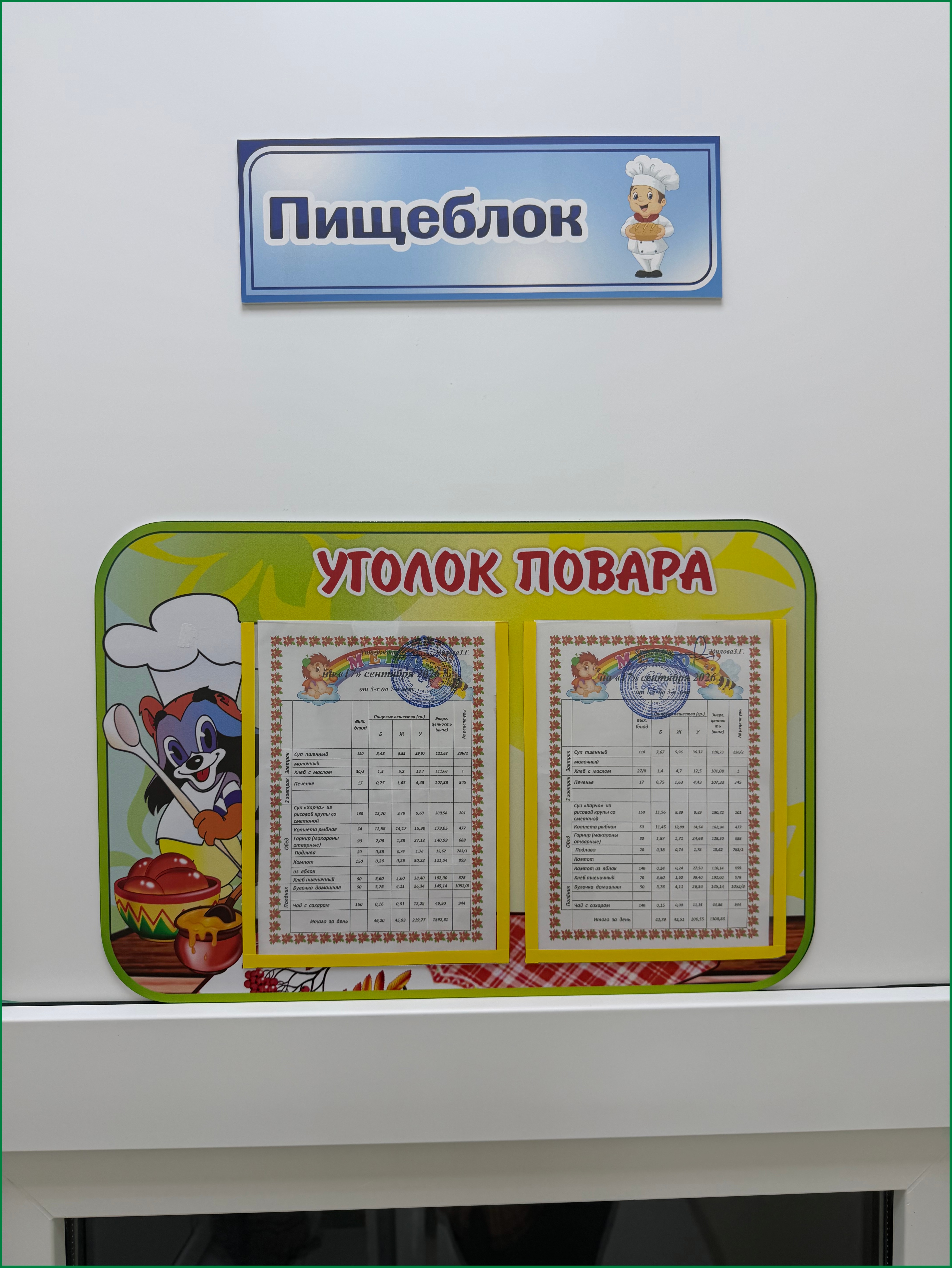 k p 17.09.26 1