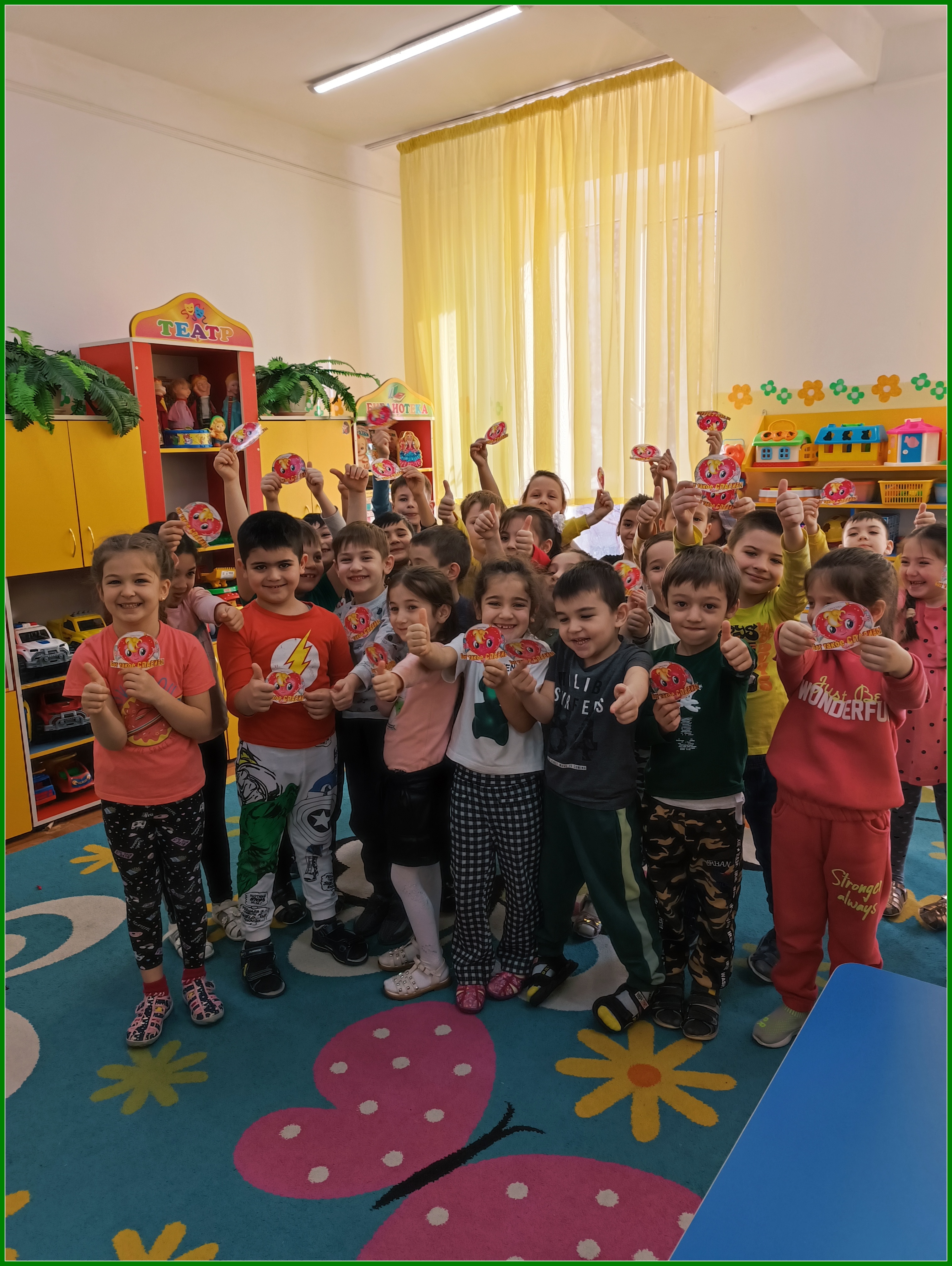 spasibo6jpg