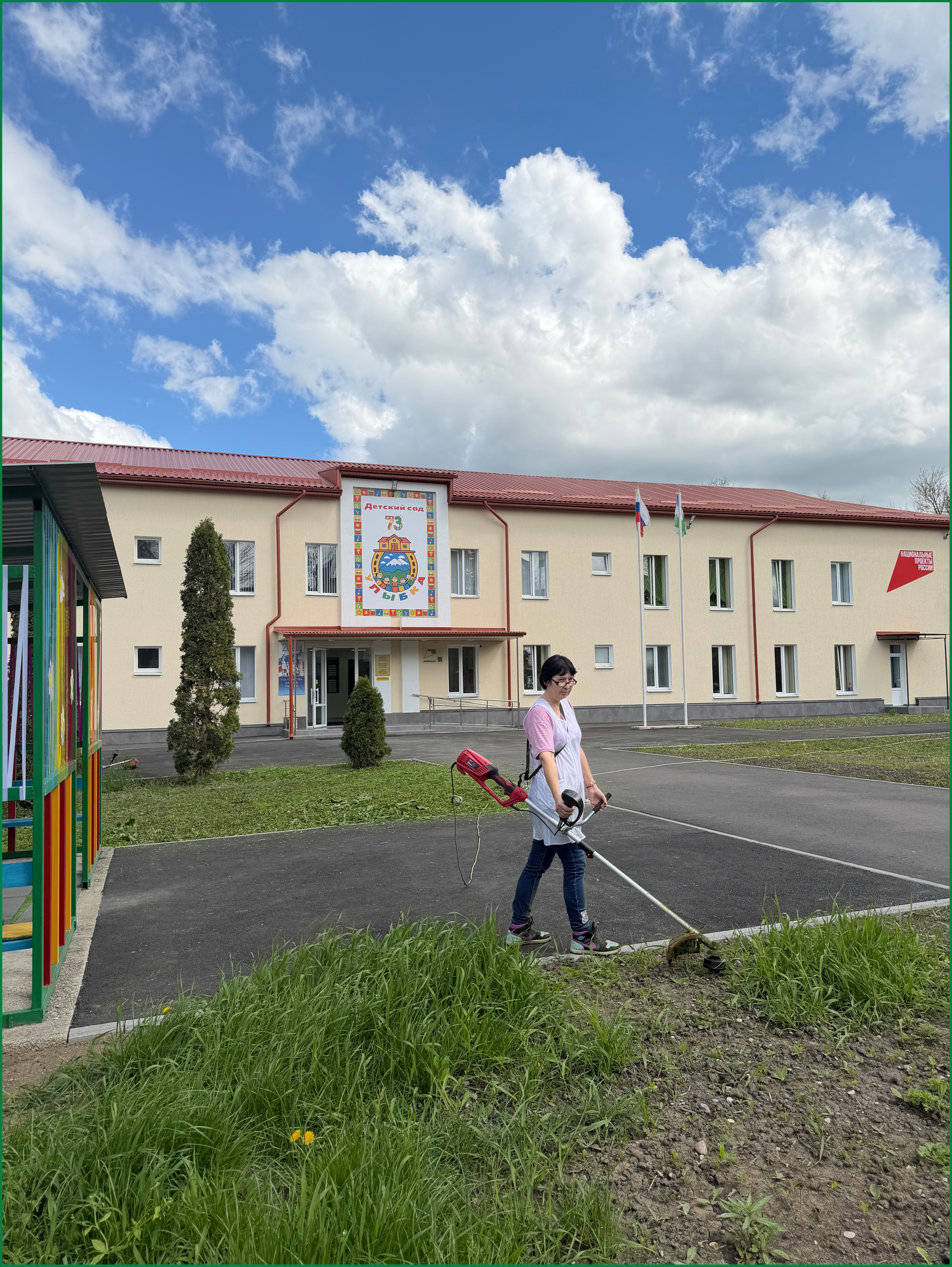 sybbotnik 04.26g 1