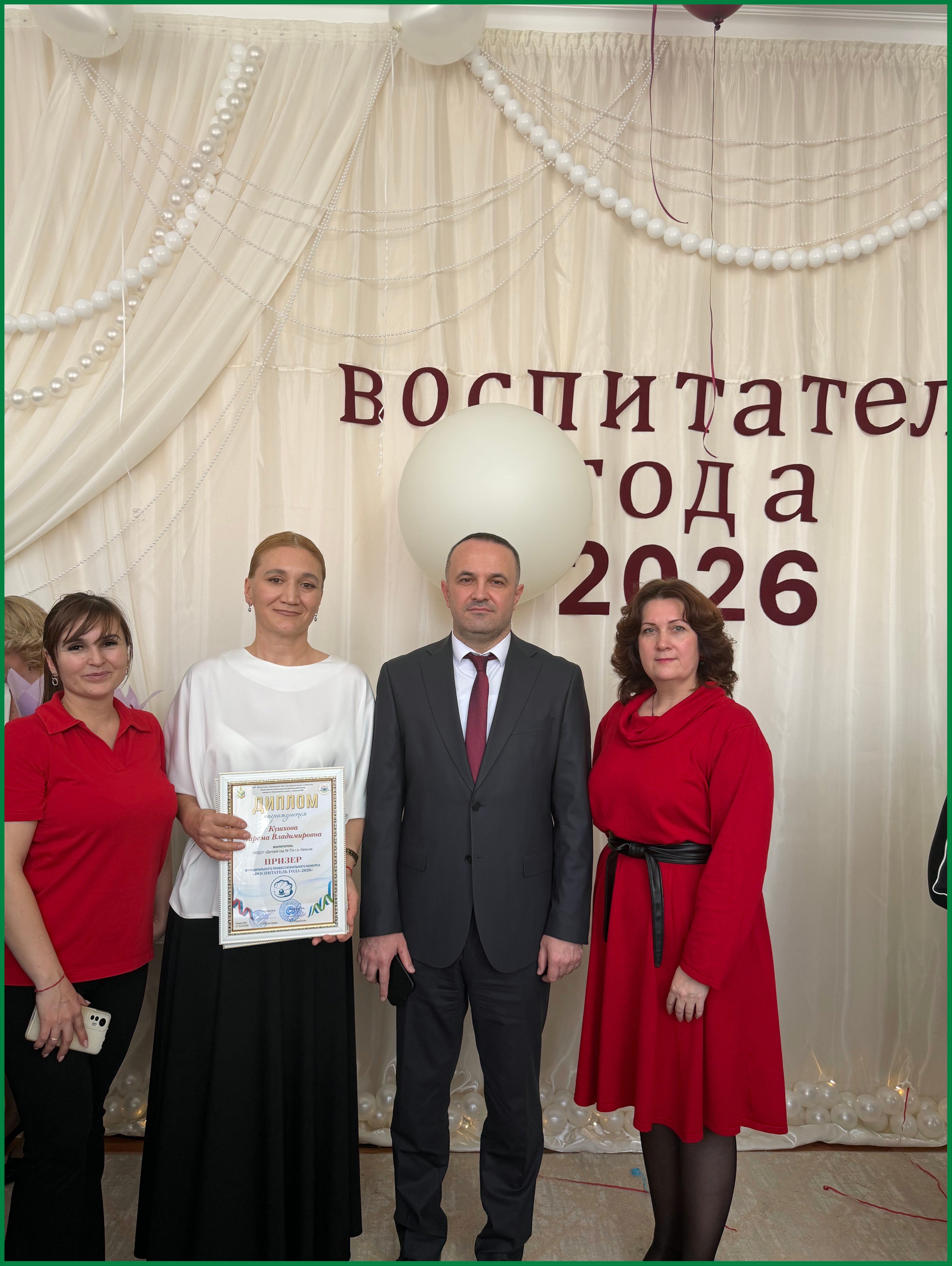 vosp goda 2026